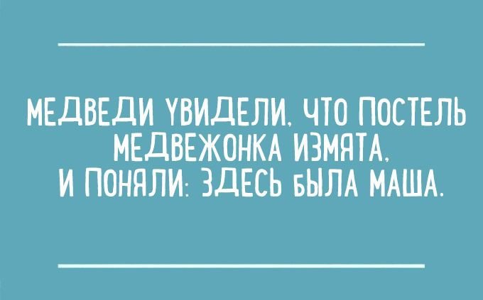 Перлы из сочинений школьников в открытках