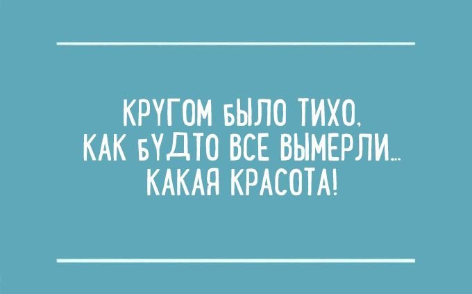 Перлы из сочинений школьников в открытках