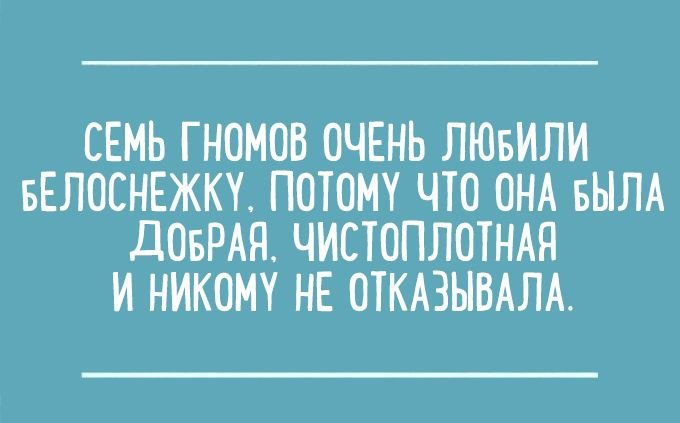 Перлы из сочинений школьников в открытках