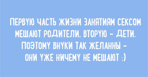 Забавные карточки с жизненной философией. ФОТО