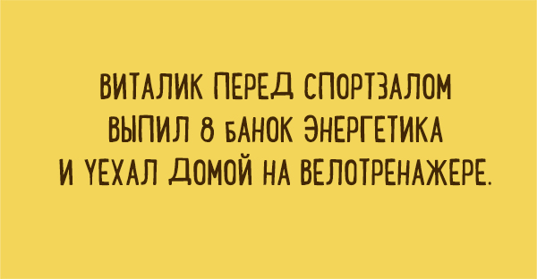 Позитивные карточки с хорошим юмором. ФОТО