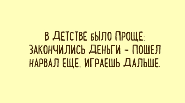 Подборка карточек с хорошим юмором. ФОТО