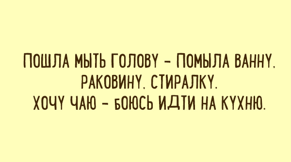 Подборка карточек с хорошим юмором. ФОТО