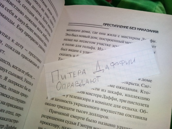 20+ человек, которые знают, как закалить нервы окружающим