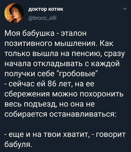 Смешные поступки, на которые способны только бабушки. ФОТО