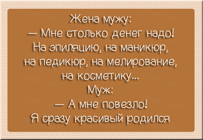 Смешные карточки про семейную и личную жизнь. ФОТО