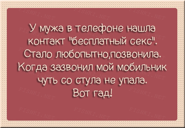 Смешные карточки про семейную и личную жизнь. ФОТО