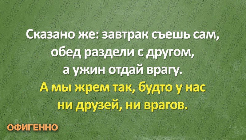 Подборка отличных шуток, которые помогут отвлечься от работы и посмеяться. ФОТО