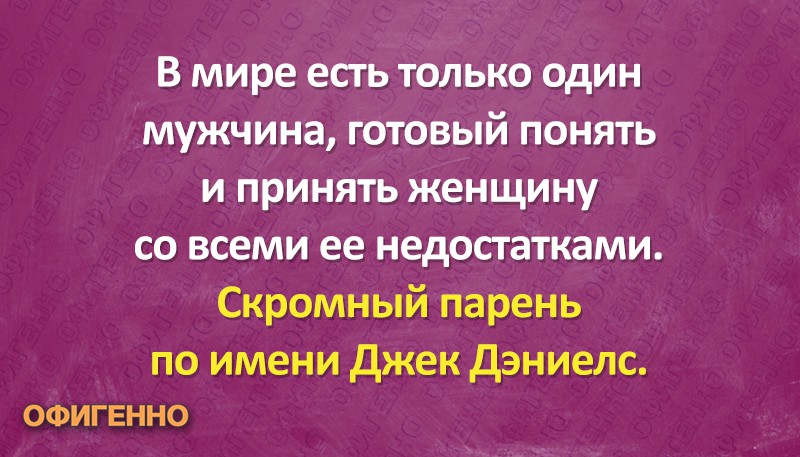 Подборка отличных шуток, которые помогут отвлечься от работы и посмеяться. ФОТО