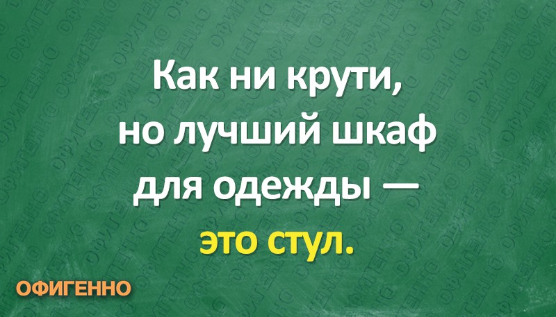 Подборка отличных шуток, которые помогут отвлечься от работы и посмеяться. ФОТО