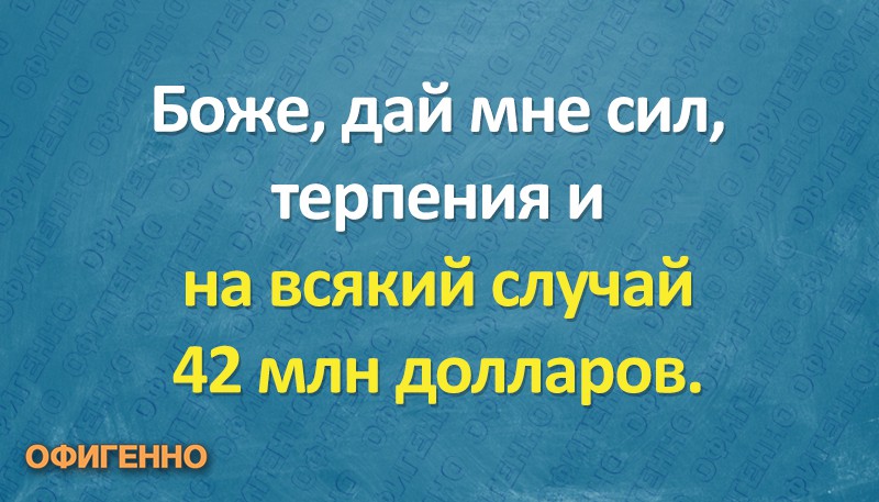 Подборка отличных шуток, которые помогут отвлечься от работы и посмеяться. ФОТО