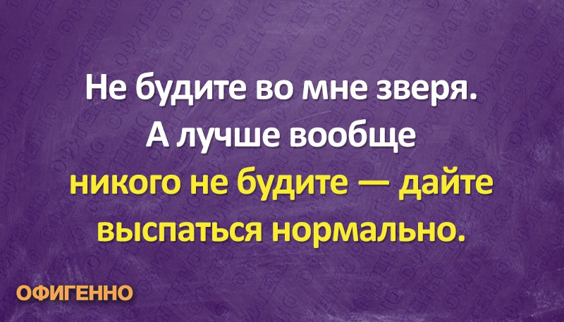 Подборка отличных шуток, которые помогут отвлечься от работы и посмеяться. ФОТО