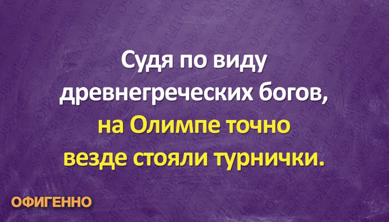 Подборка отличных шуток, которые помогут отвлечься от работы и посмеяться. ФОТО