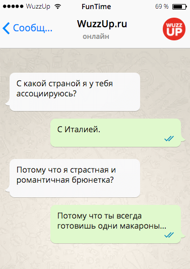 Угарные СМСки, написанные настоящими друзьями! ФОТО