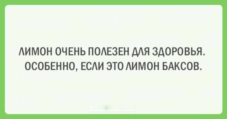 Подборка юмористических карточек. ФОТО