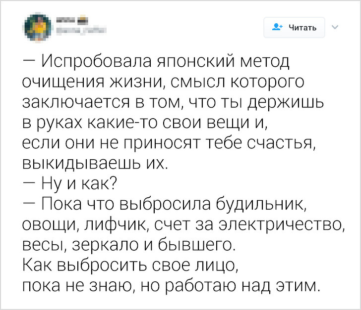 Смешные твиты про суть женской дружбы. ФОТО