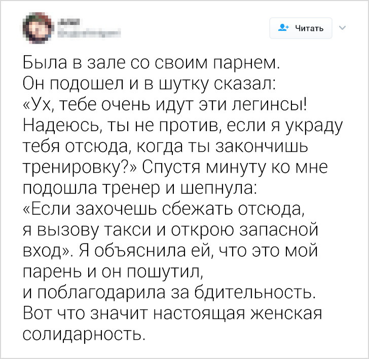 Смешные твиты про суть женской дружбы. ФОТО