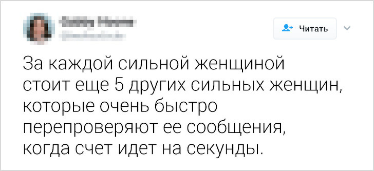 Смешные твиты про суть женской дружбы. ФОТО