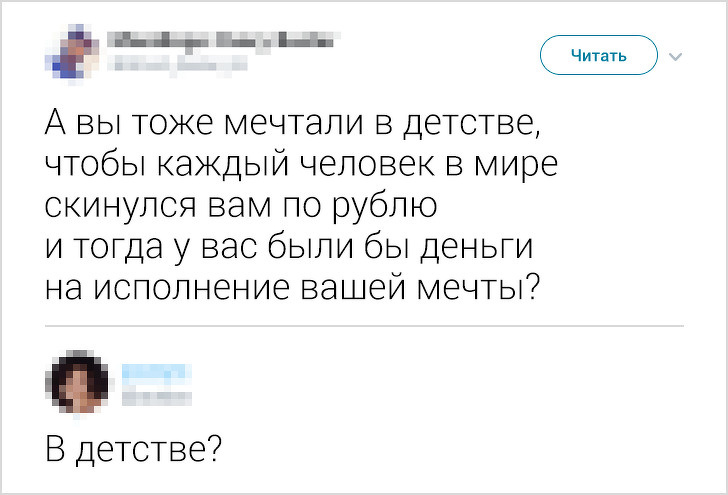 Меткие комментарии людей, которые не могут промолчать и делают это с юмором. ФОТО