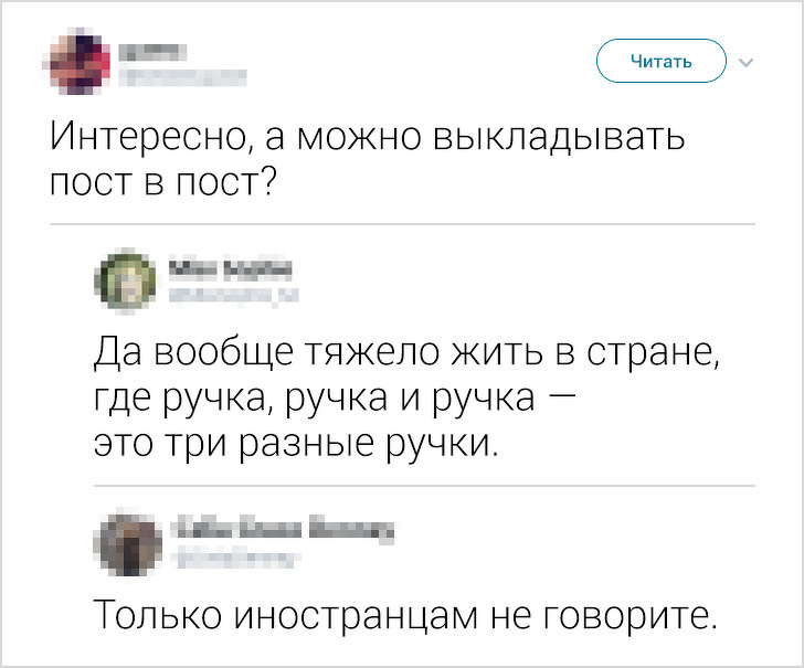 Меткие комментарии людей, которые не могут промолчать и делают это с юмором. ФОТО