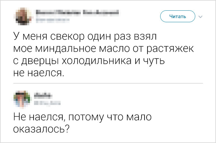 Меткие комментарии людей, которые не могут промолчать и делают это с юмором. ФОТО