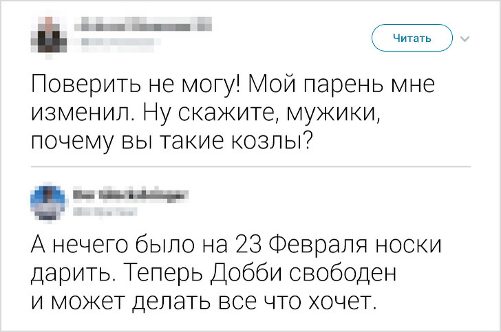 Меткие комментарии людей, которые не могут промолчать и делают это с юмором. ФОТО