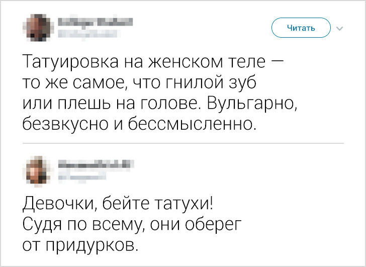 Меткие комментарии людей, которые не могут промолчать и делают это с юмором. ФОТО