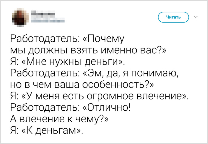 Твиты от людей, которые знают о жизни чуть больше других. ФОТО