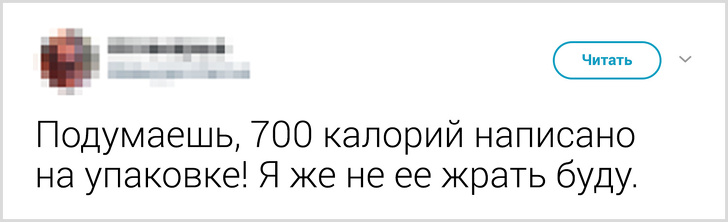 Твиты от людей, которые знают о жизни чуть больше других. ФОТО