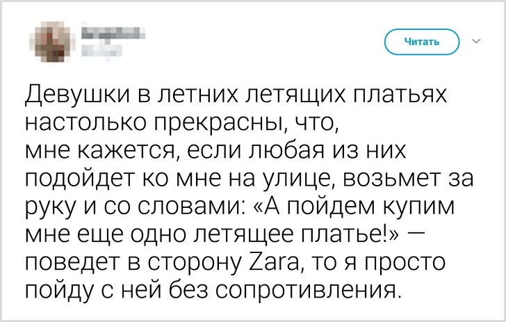 Твиты от людей, которые знают о жизни чуть больше других. ФОТО