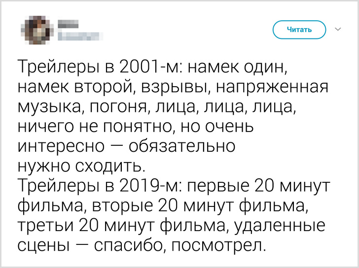 Твиты от людей, которые знают о жизни чуть больше других. ФОТО