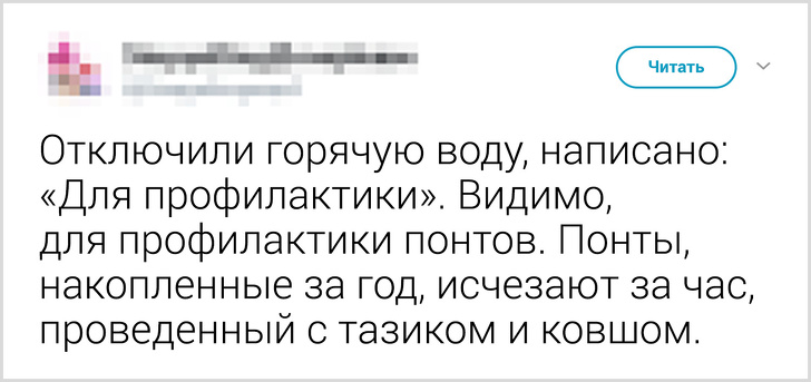 Твиты от людей, которые знают о жизни чуть больше других. ФОТО