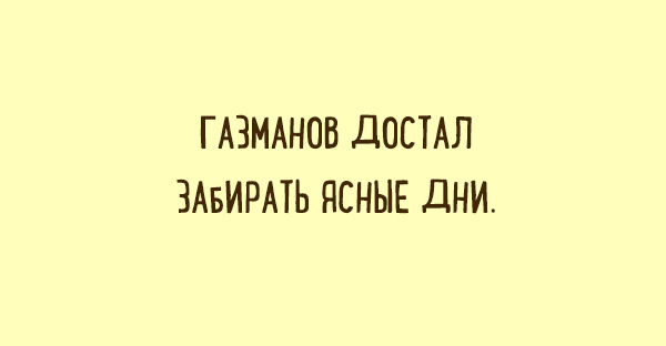 Подборка карточек, которые подарят вам весеннее настроение. ФОТО