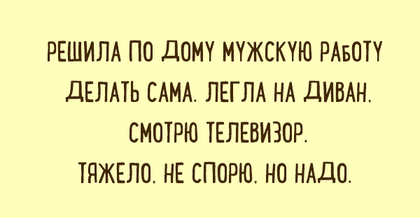 Подборка карточек, которые подарят вам весеннее настроение. ФОТО