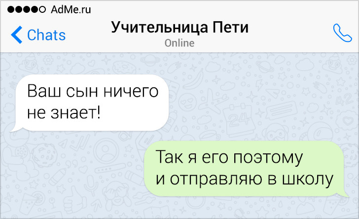 Сын ничего не хочет