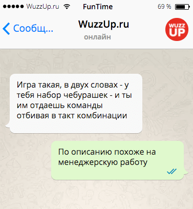 Грандиозные СМСки, заставляющие упасть на пол и биться в истерике. ФОТО