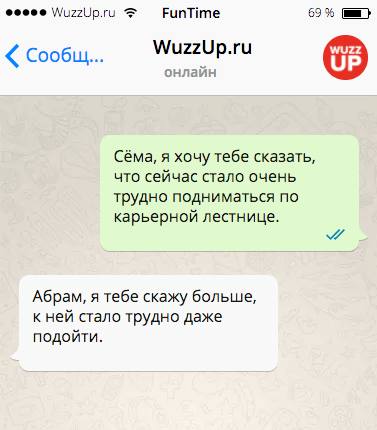 Грандиозные СМСки, заставляющие упасть на пол и биться в истерике. ФОТО