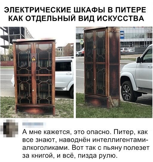 Подборка уморительных скриншотов из соцсетей. ФОТО