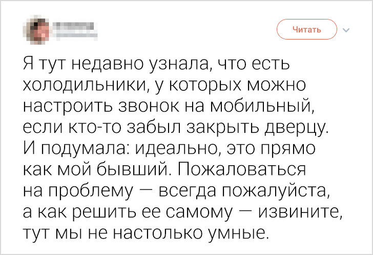 Твиты от девушек, которые не смогли сдержаться и съязвили. ФОТО