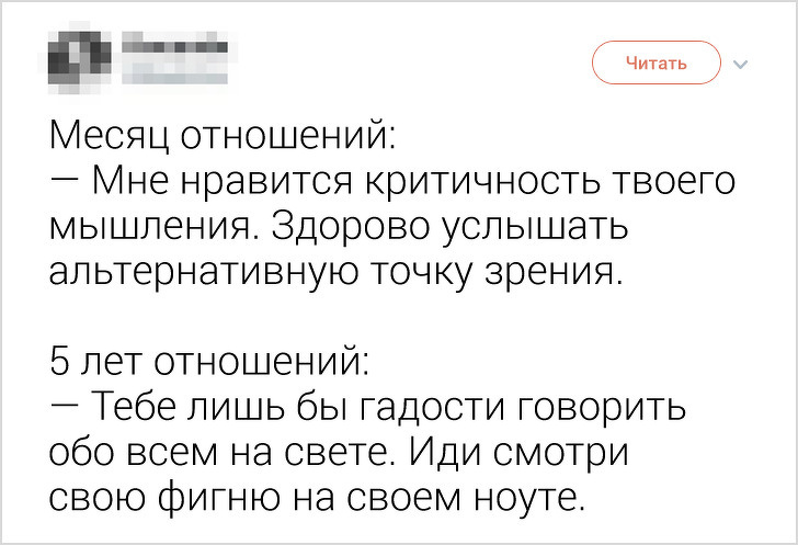 Твиты от девушек, которые не смогли сдержаться и съязвили. ФОТО