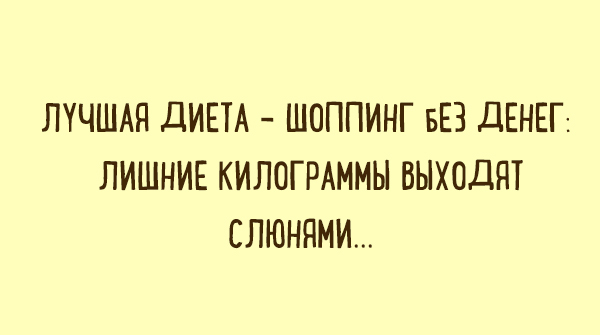 Подборка карточек, которые помогут взглянуть на проблемы по-другому. ФОТО