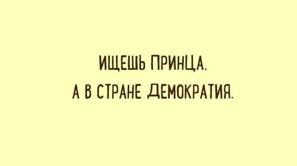 Подборка карточек, которые помогут взглянуть на проблемы по-другому. ФОТО