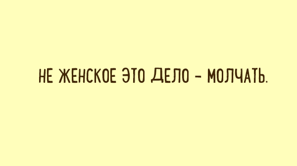 Подборка карточек, которые помогут взглянуть на проблемы по-другому. ФОТО