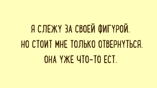 Подборка карточек, которые помогут взглянуть на проблемы по-другому. ФОТО