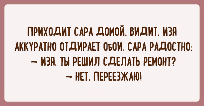 Подборка карточек с одесским юмором