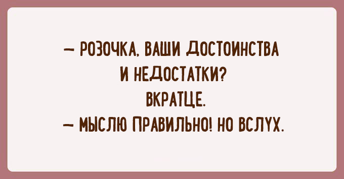 Подборка карточек с одесским юмором