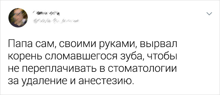 Мужчины с особым талантом — нарываться на неприятности. ФОТО