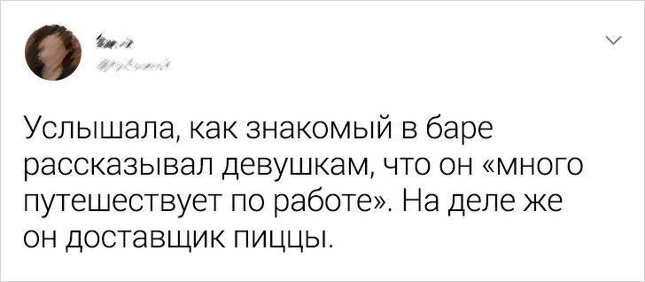 Мужчины с особым талантом — нарываться на неприятности. ФОТО