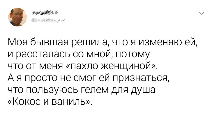 Мужчины с особым талантом — нарываться на неприятности. ФОТО