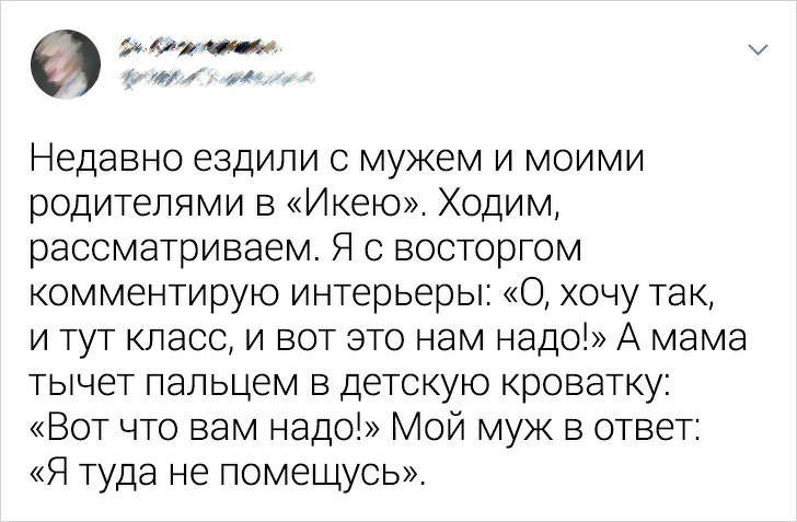 Мужчины с особым талантом — нарываться на неприятности. ФОТО